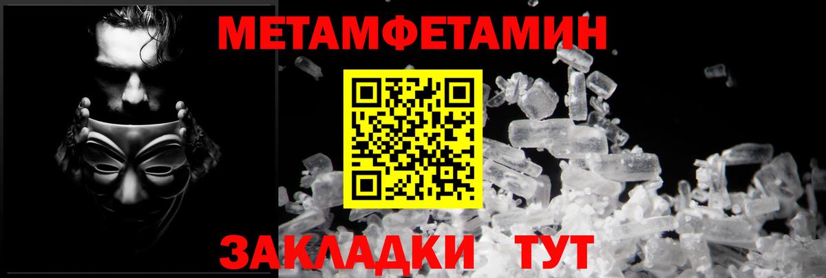 Амфетамин VHQ Новороссийск