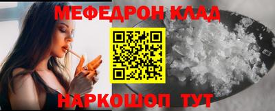 соль ск Тверь