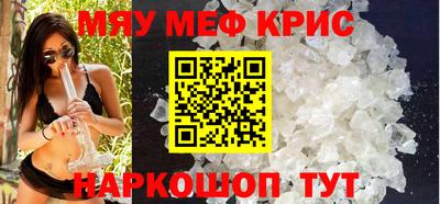 хмурый Татарск