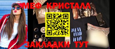 мескалин Тара