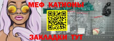 хмурый Татарск