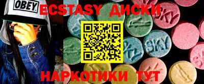 хмурый Татарск