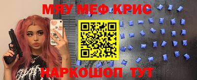 хмурый Татарск